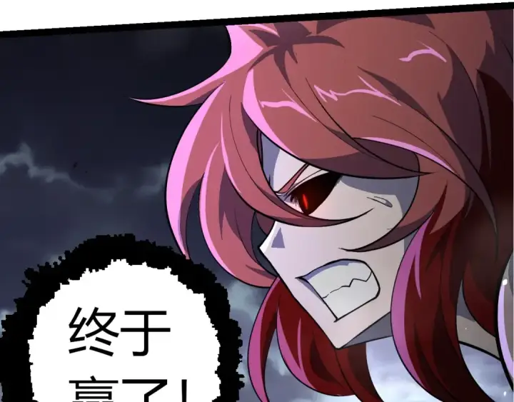 漫画《从大树开始的进化》第356话 碾压第100张图
