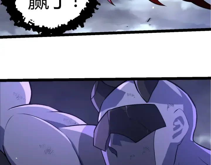 漫画《从大树开始的进化》第356话 碾压第101张图