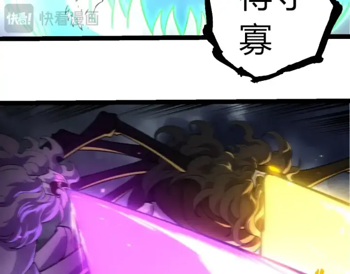 漫画《从大树开始的进化》第356话 碾压第13张图
