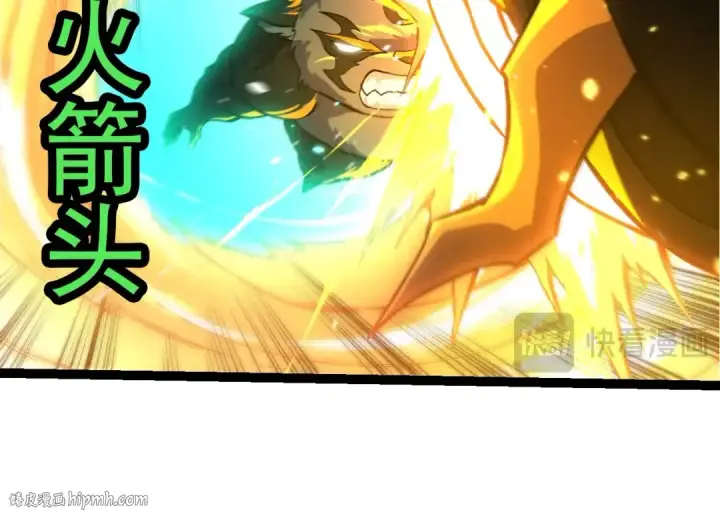 漫画《从大树开始的进化》第356话 碾压第24张图
