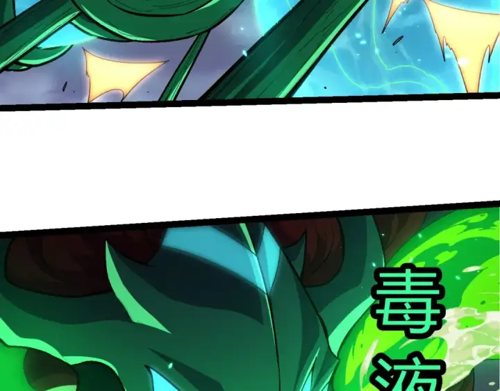 漫画《从大树开始的进化》第356话 碾压第36张图