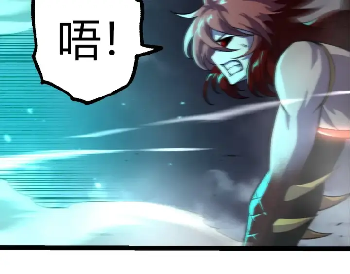 漫画《从大树开始的进化》第356话 碾压第9张图
