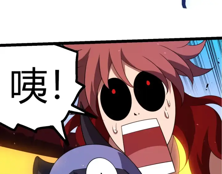漫画《从大树开始的进化》第357话 缠第67张图