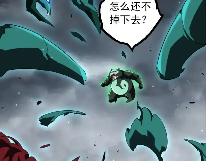 漫画《从大树开始的进化》第357话 缠第69张图