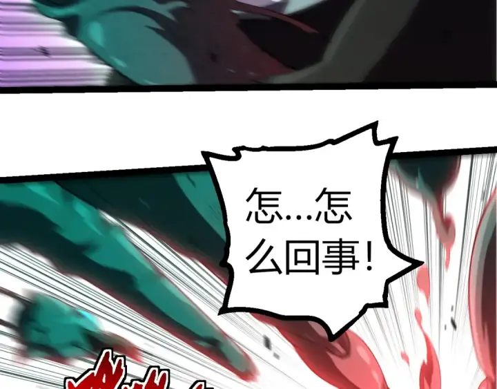 漫画《从大树开始的进化》第357话 缠第73张图