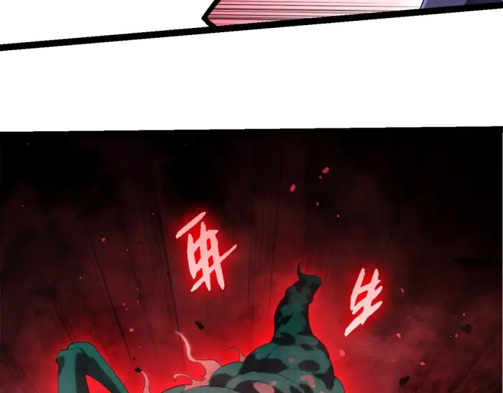 漫画《从大树开始的进化》第357话 缠第79张图