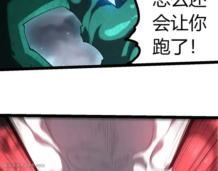 漫画《从大树开始的进化》第357话 缠第88张图