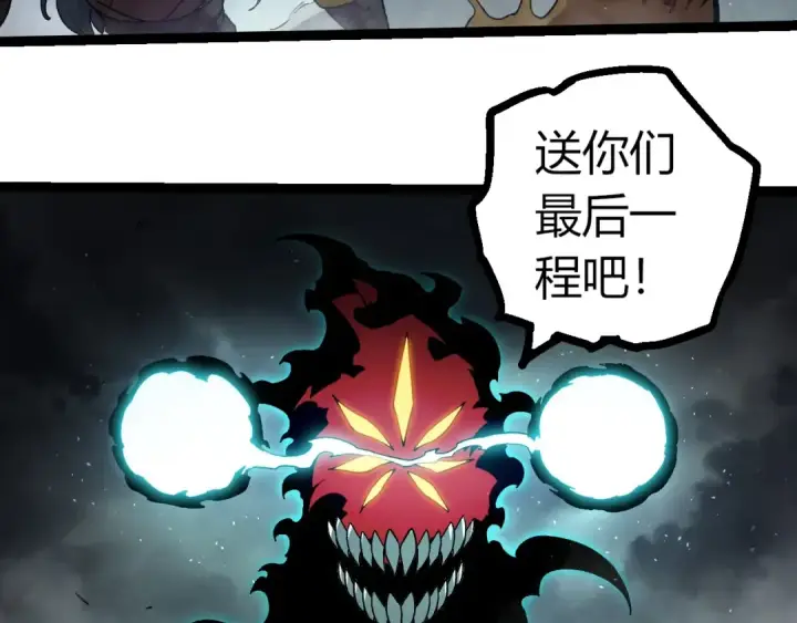 漫画《从大树开始的进化》第358话 自爆第101张图