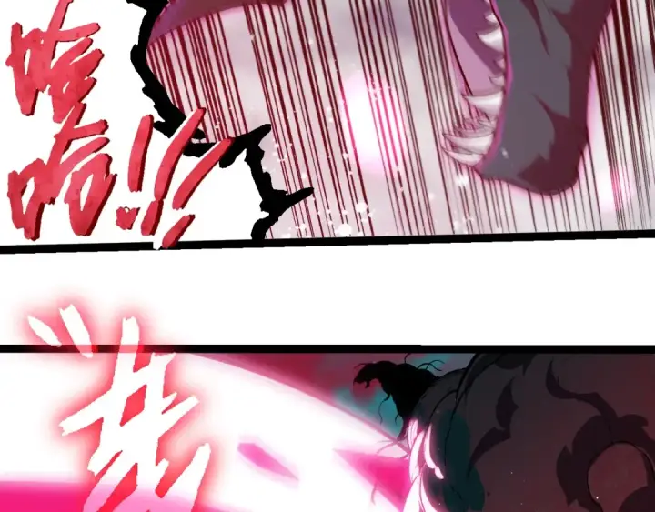 漫画《从大树开始的进化》第358话 自爆第26张图