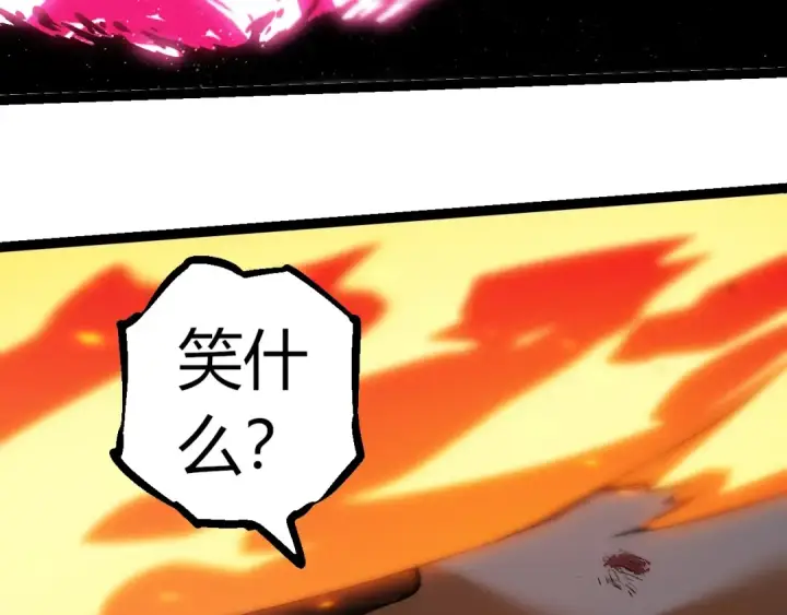 漫画《从大树开始的进化》第358话 自爆第28张图