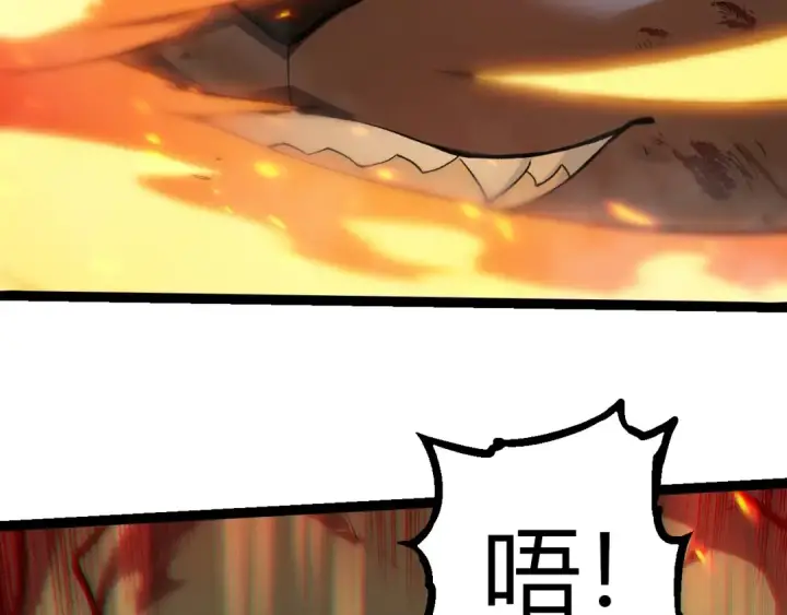 漫画《从大树开始的进化》第358话 自爆第29张图