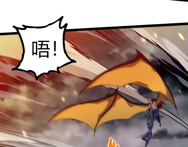 漫画《从大树开始的进化》第358话 自爆第31张图