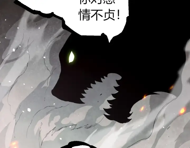 漫画《从大树开始的进化》第358话 自爆第47张图