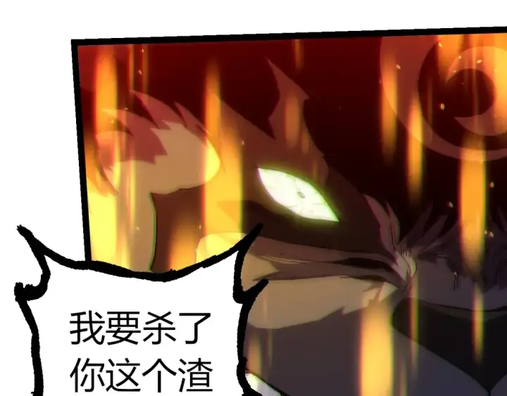 漫画《从大树开始的进化》第358话 自爆第49张图