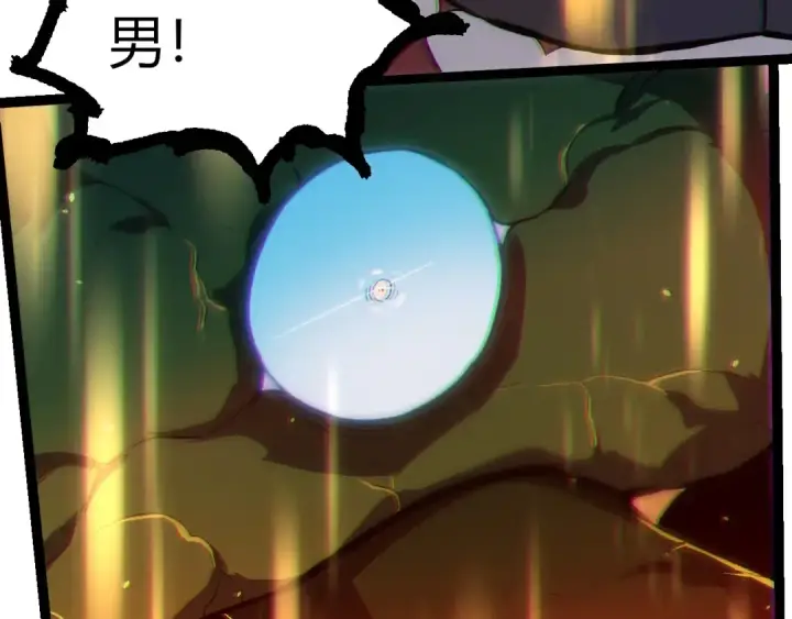 漫画《从大树开始的进化》第358话 自爆第50张图