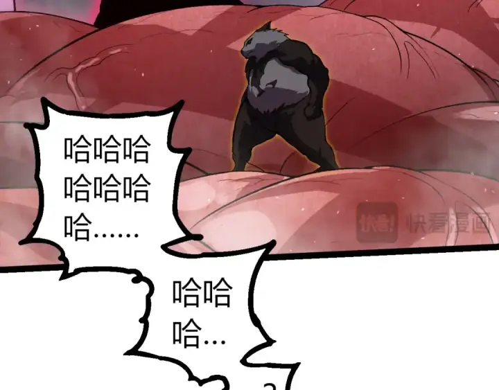 漫画《从大树开始的进化》第358话 自爆第59张图