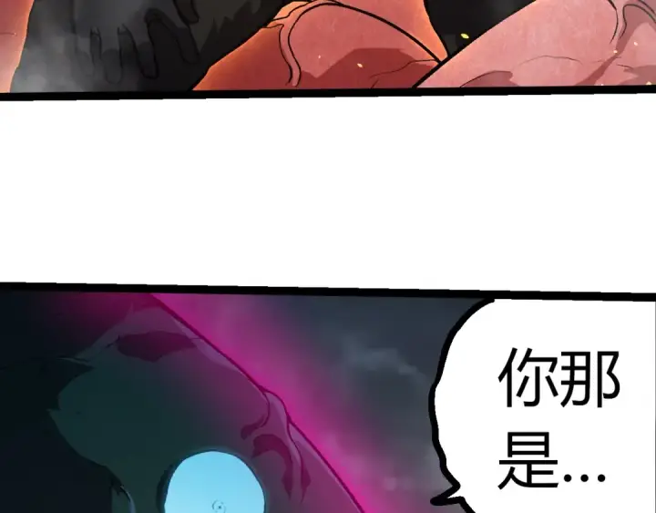 漫画《从大树开始的进化》第358话 自爆第61张图