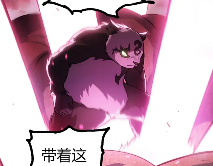 漫画《从大树开始的进化》第358话 自爆第67张图