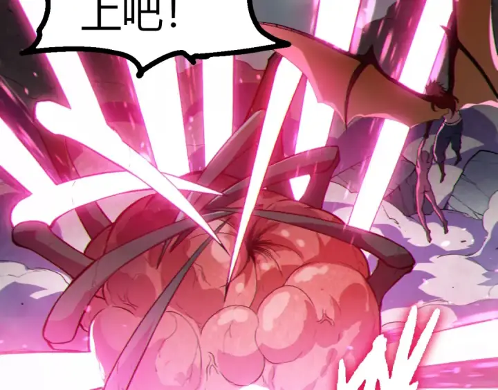 漫画《从大树开始的进化》第358话 自爆第70张图