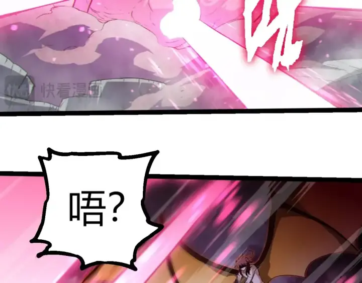 漫画《从大树开始的进化》第358话 自爆第71张图