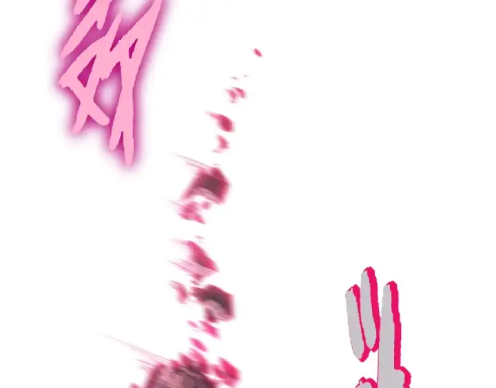 漫画《从大树开始的进化》第358话 自爆第77张图