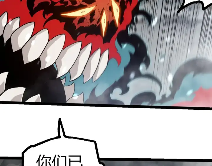 漫画《从大树开始的进化》第358话 自爆第99张图