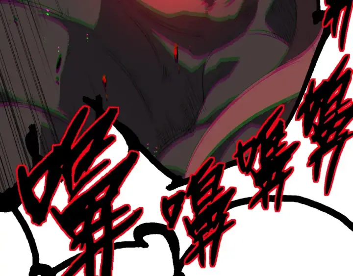 漫画《从大树开始的进化》第360话 猛犸第100张图