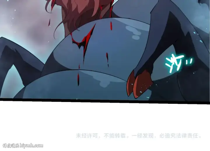 漫画《从大树开始的进化》第360话 猛犸第104张图