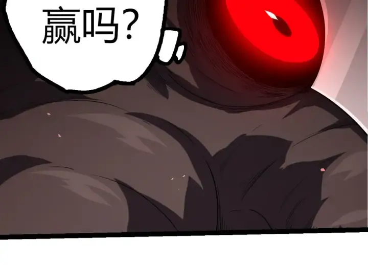 漫画《从大树开始的进化》第360话 猛犸第44张图