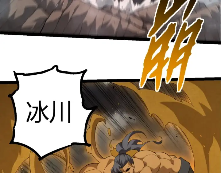 漫画《从大树开始的进化》第360话 猛犸第63张图