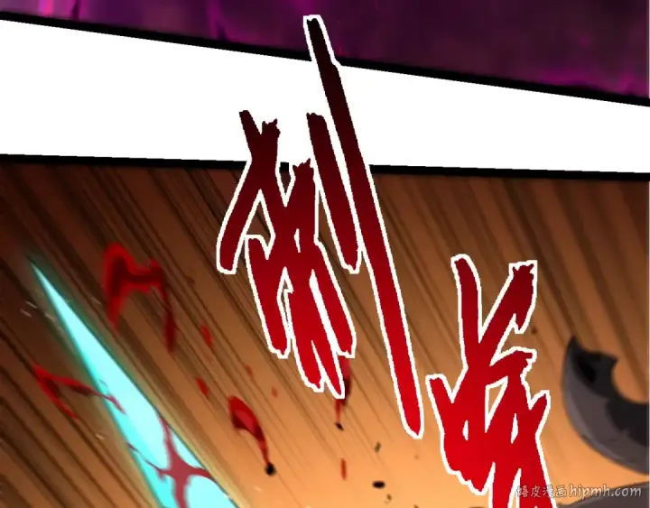 漫画《从大树开始的进化》第360话 猛犸第80张图