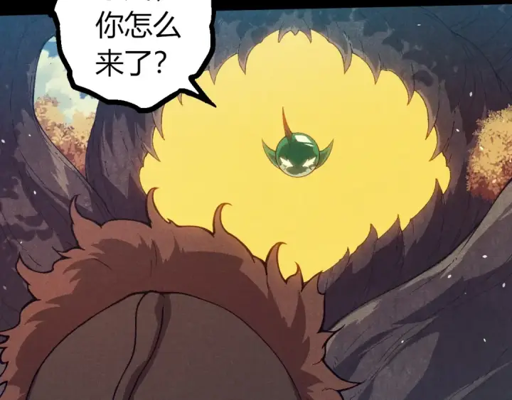 漫画《从大树开始的进化》第361话 象之怒第10张图