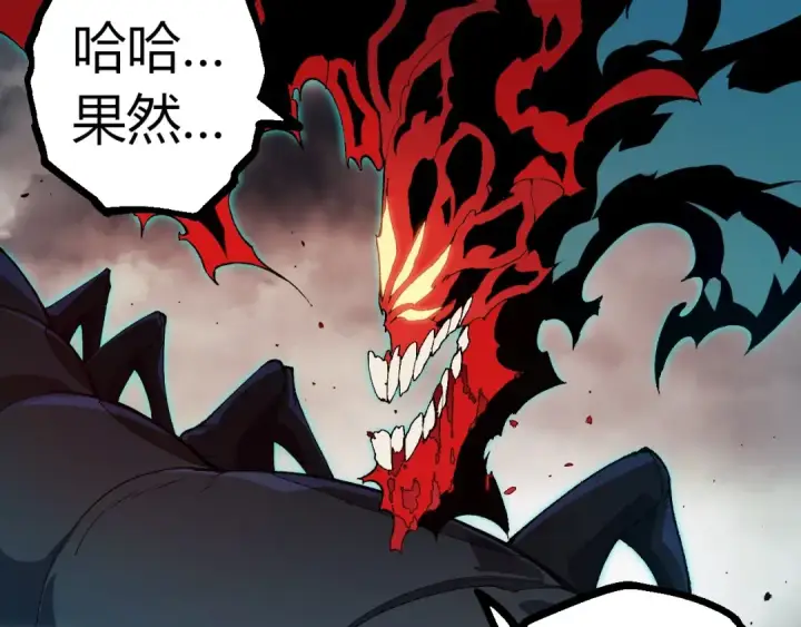 漫画《从大树开始的进化》第361话 象之怒第23张图