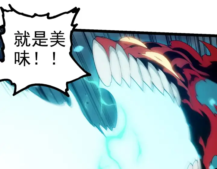 漫画《从大树开始的进化》第361话 象之怒第25张图