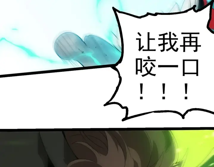 漫画《从大树开始的进化》第361话 象之怒第26张图