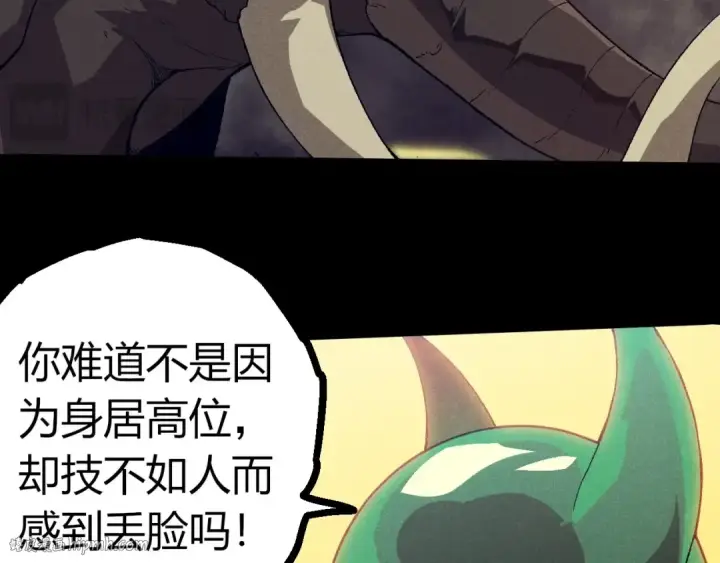 漫画《从大树开始的进化》第361话 象之怒第56张图