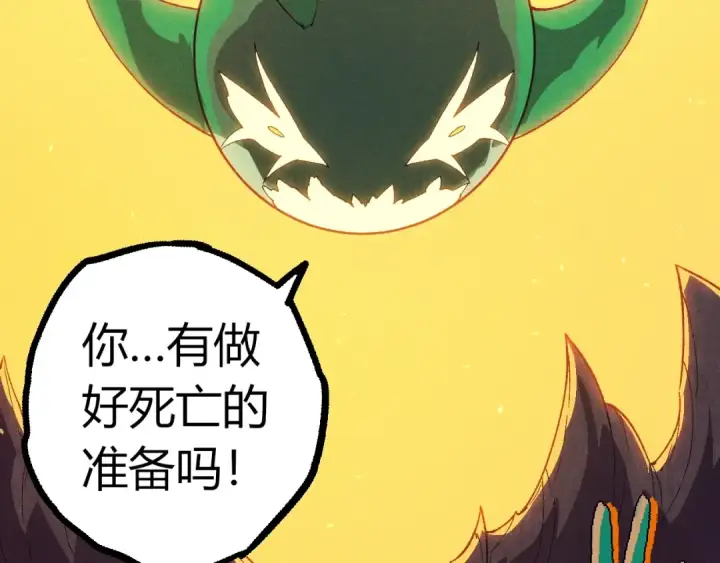 漫画《从大树开始的进化》第361话 象之怒第62张图