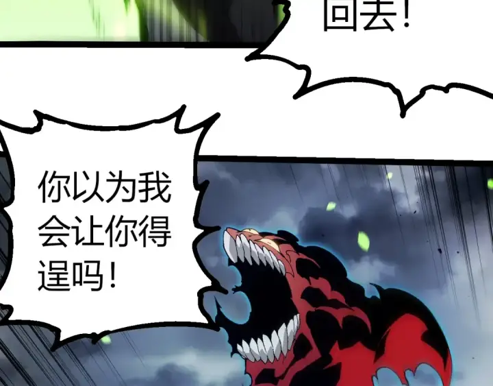 漫画《从大树开始的进化》第361话 象之怒第68张图