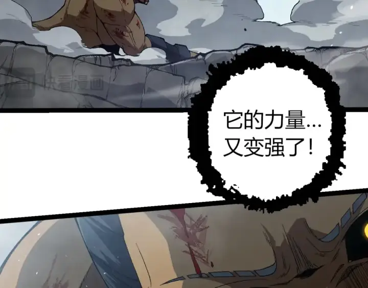 漫画《从大树开始的进化》第361话 象之怒第76张图