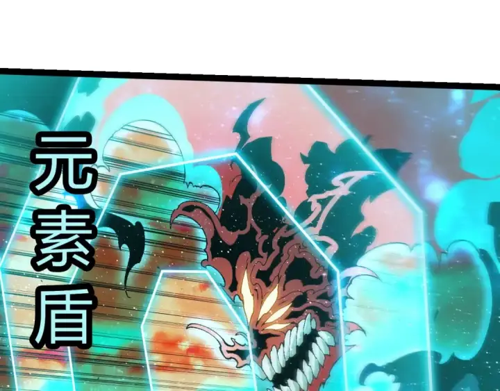 漫画《从大树开始的进化》第361话 象之怒第85张图
