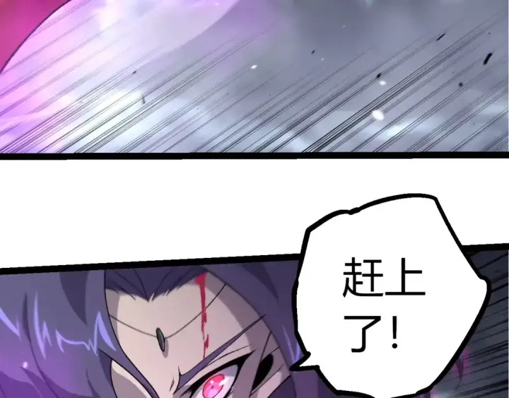 漫画《从大树开始的进化》第362话 命硬第13张图
