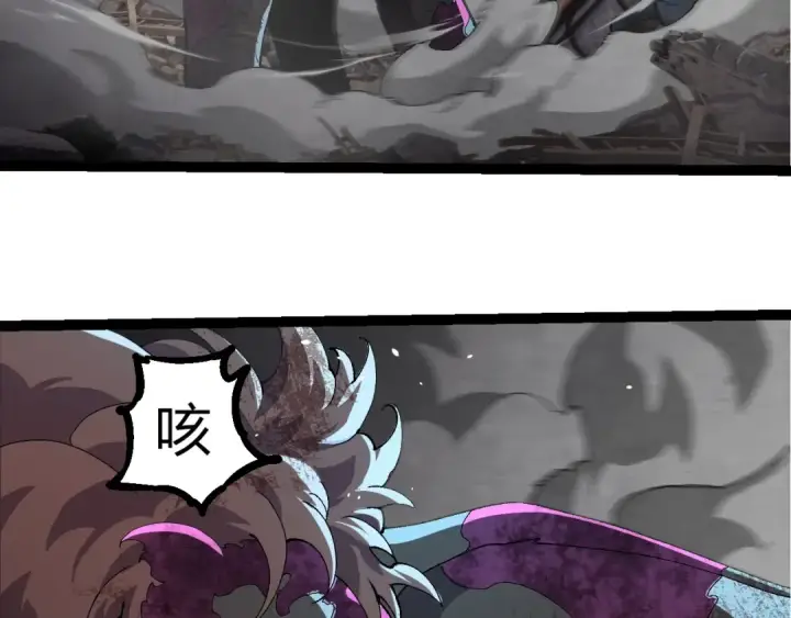 漫画《从大树开始的进化》第362话 命硬第50张图