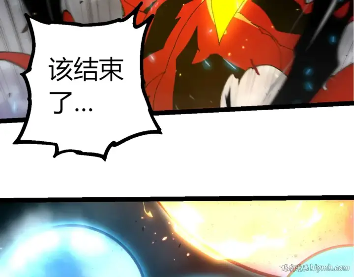 漫画《从大树开始的进化》第362话 命硬第56张图