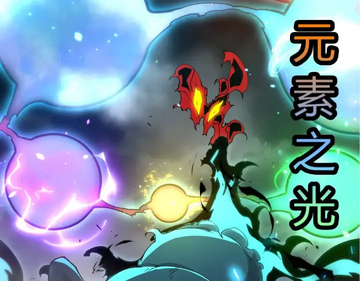漫画《从大树开始的进化》第362话 命硬第57张图