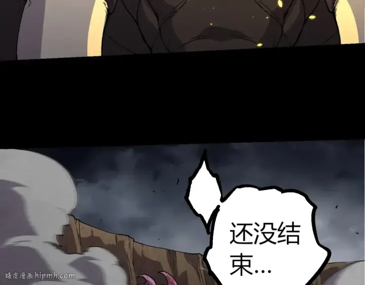 漫画《从大树开始的进化》第362话 命硬第88张图