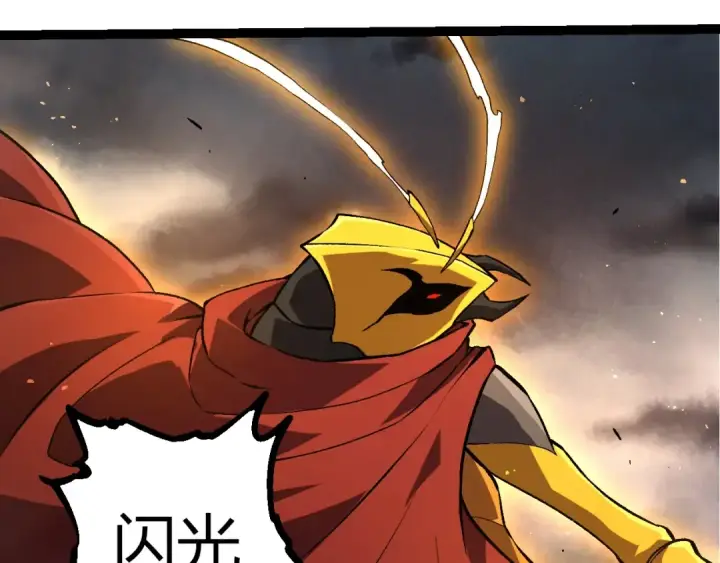 漫画《从大树开始的进化》第363话 火炎的中心第38张图