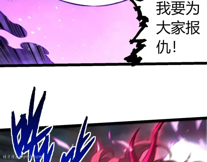 漫画《从大树开始的进化》第363话 火炎的中心第56张图