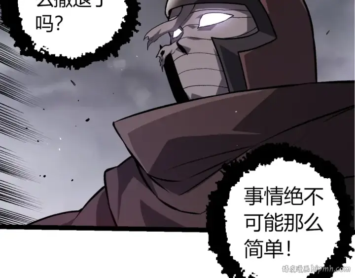 漫画《从大树开始的进化》第363话 火炎的中心第80张图
