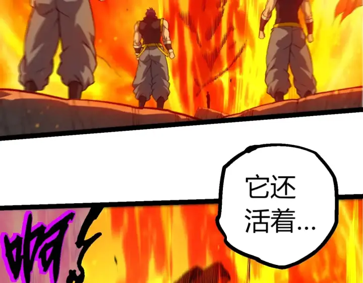 漫画《从大树开始的进化》第363话 火炎的中心第86张图