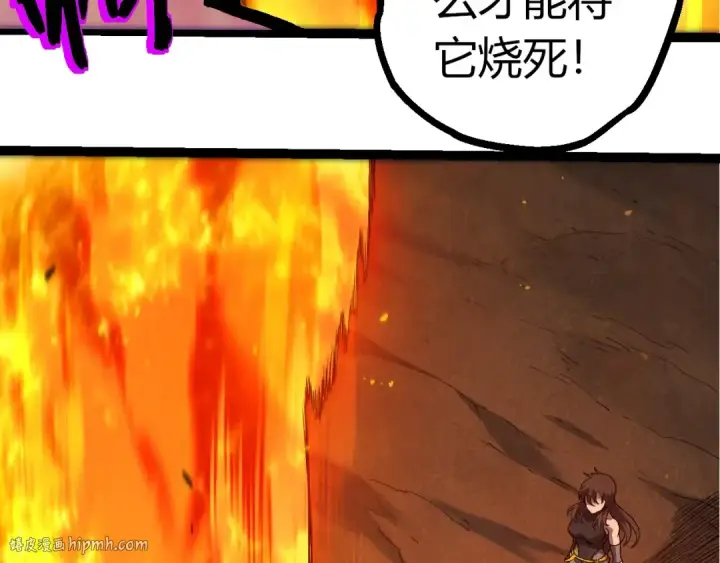 漫画《从大树开始的进化》第363话 火炎的中心第88张图